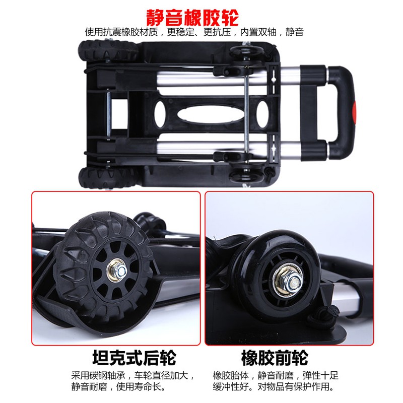 手拉车折叠行李车手推车折叠家用迷你便携铝合金拉货行李拖车 三维工匠 铁杆(前置万向轮)加宽加固送绑绳家用拖车高清大图