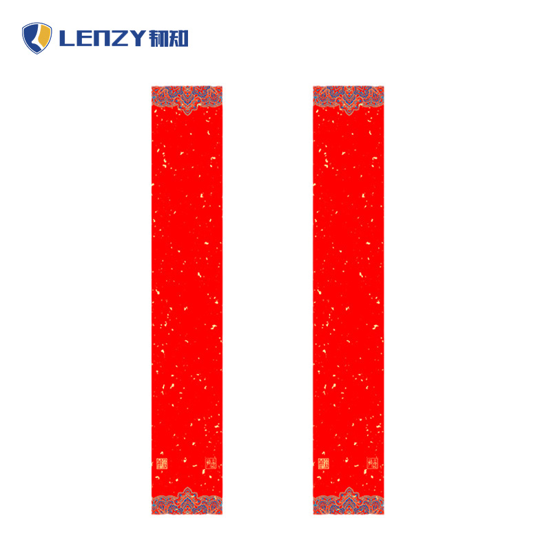 LENZY 韧知 对联 C款 包高清大图