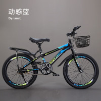 青少年山地自行车615岁学生变速碟刹减震童车 动感蓝【抱刹单速】车筐+货架 18寸【适合身高115-125厘米】