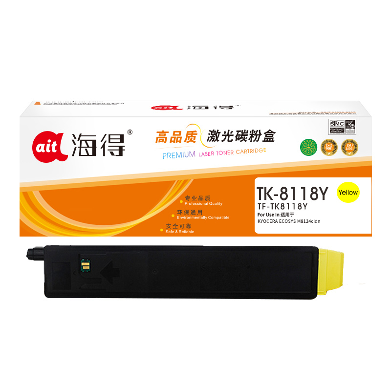 海得TK-8118Y黄色墨粉盒TF-TK8118Y 6K适用京瓷ECOSYS M8124cidn复印机