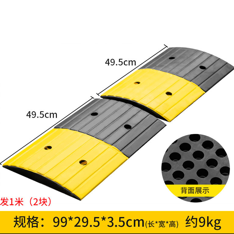攸 菱形减速带 98*29.5cm 个高清大图