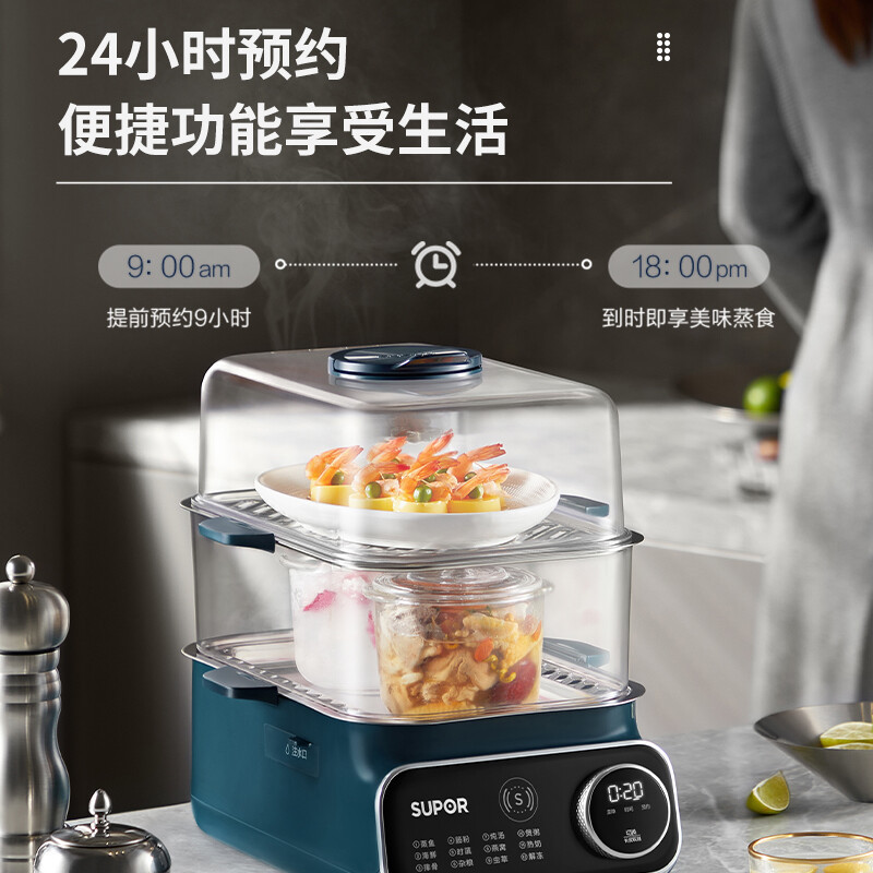 苏泊尔(SUPOR) 电蒸锅多功能锅蒸炖锅多功能料理锅10L大容量煎烤锅2100W大火力预约定时 ZN2030FC823