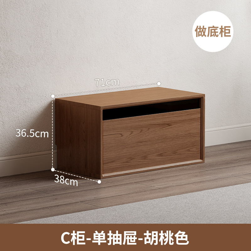 矮书柜实木玻璃门半墙展示柜家用组合柜模块柜电视柜防尘书柜矮柜 【橡胶木】C款-大抽单格柜 规格