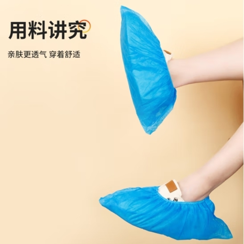 利尔康一次性鞋套无纺布鞋套[100只]室内透气防尘脚套耐磨防滑均码