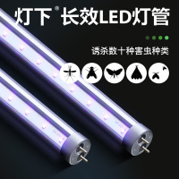 灯下科技X80S-LED双管户外灭蚊灯雨控别墅草坪灭蚊器室外灭蝇灯小区物业花园庭院灭虫灯强效灭蚊蝇虫