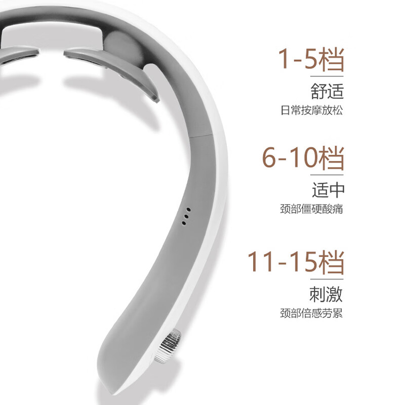 摩飞电器(MORPHY RICHARDS) 智能颈椎按摩仪MF3113Pro 7370714 Z高清大图