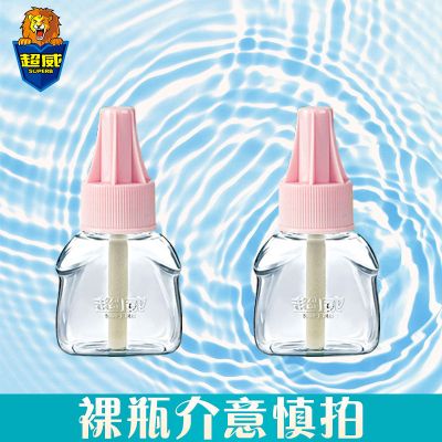 电蚊香液套装补充液无香型电热驱蚊液防蚊孕妇儿童家用装 贝贝健补充装[裸瓶]40ml*2瓶
