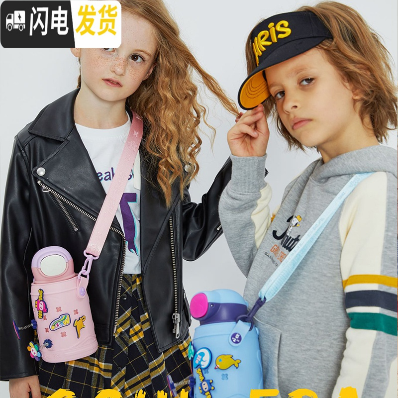 三维工匠新年儿童保温杯水壶DIY背带吸管两用男女幼儿园学生水杯斜跨 精灵款粉色奥莉薇高清大图