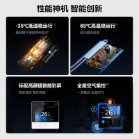 华凌家用中央空调多联机全直流变频省电 超一级能效 液冷散热 嵌入式空调 6匹 一拖四[三室一厅]