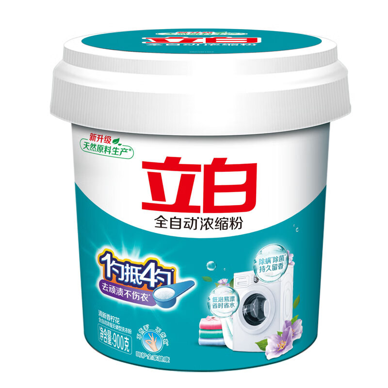 立白全自动浓缩洗衣粉 低泡易漂 清新香柠花香 桶装无磷型900g*12高清大图