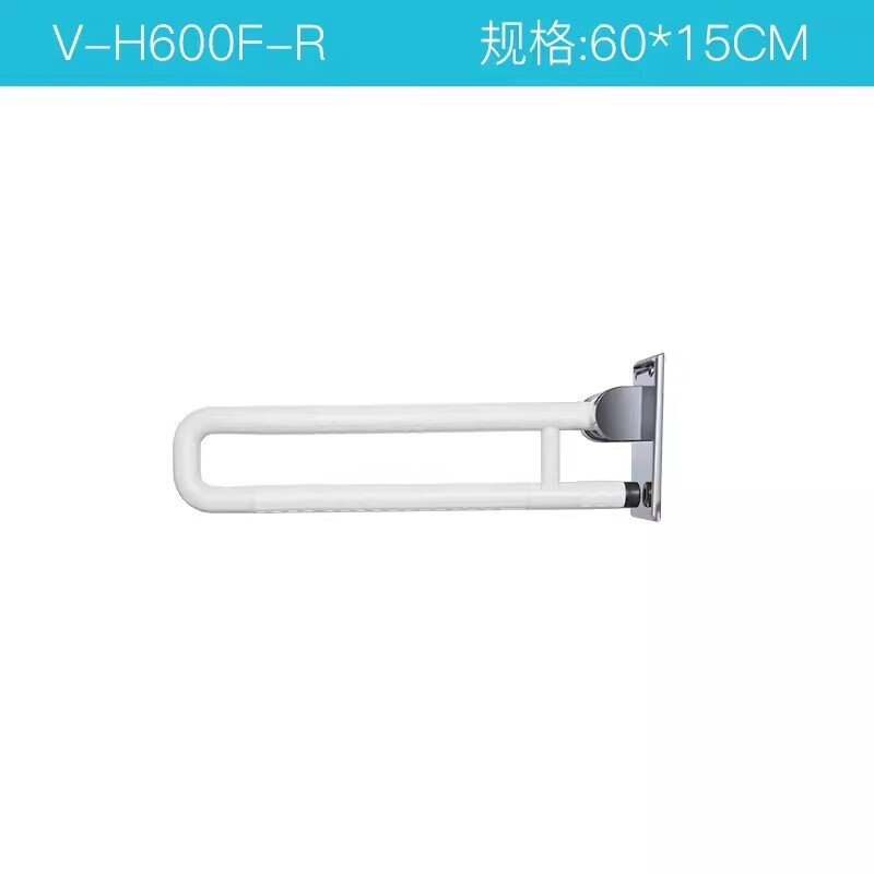 瑞沃(SVAVO)卫生间安全防摔扶手浴室无障碍厕所防滑栏杆马桶不锈钢残疾人老人 单位:个