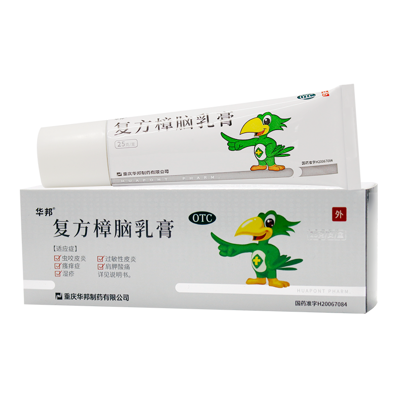 邦力 复方樟脑乳膏25g虫咬皮炎湿疹瘙痒症神经性皮炎过敏性皮炎丘疹性荨麻