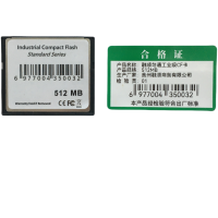 融顺匀通 工业级CF卡512MB个