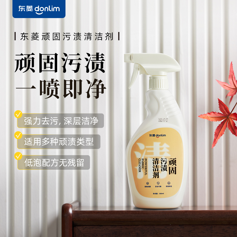 东菱布艺清洗机DL-6906(钛金灰)高清大图
