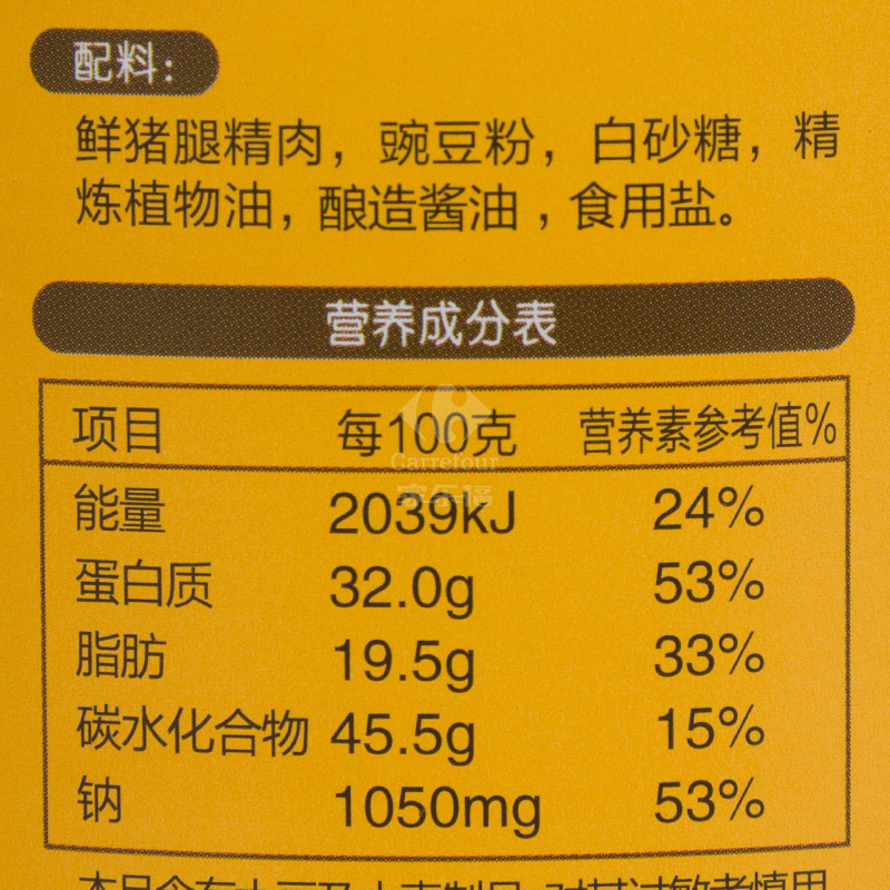 [苏宁自营]贝因美(BEINGMATE)原味猪肉酥(6-36个月适用)115g高清大图