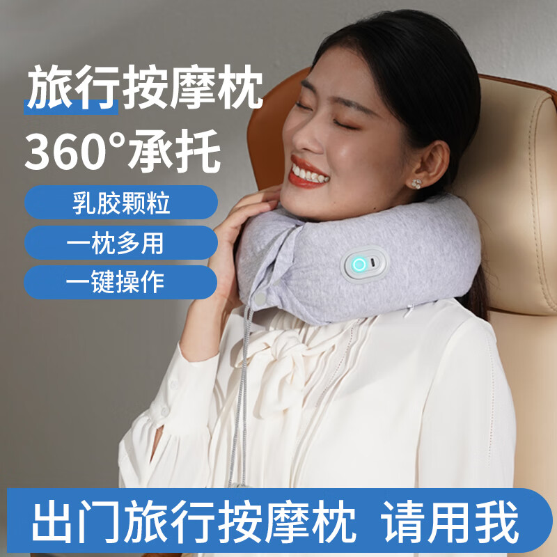 和正(HEZHENG)和正乳胶颗粒魔术按摩枕 HZ-RMZ-1