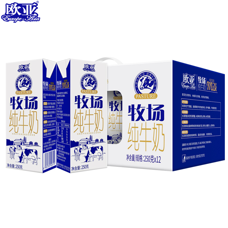 欧亚牧场全脂纯牛奶礼盒装大理乳制品250g×12盒高清大图