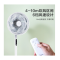 美的(Midea) 电风扇安装