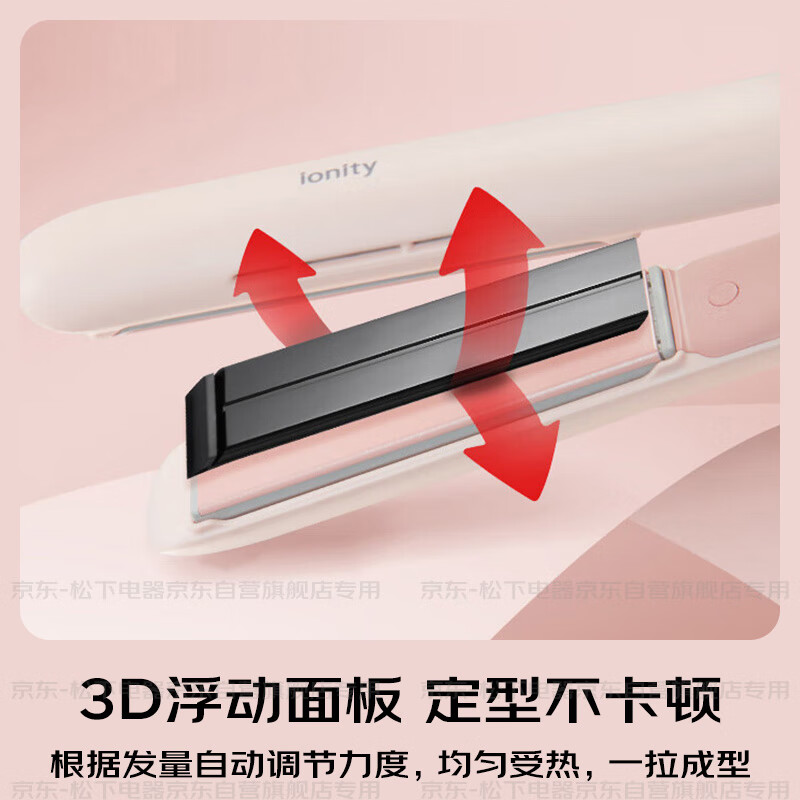 松下(Panasonic)奶油棒直板夹负离子自动卷烫发棒男士女士刘海头发拉直发板 EH-HV31高清大图