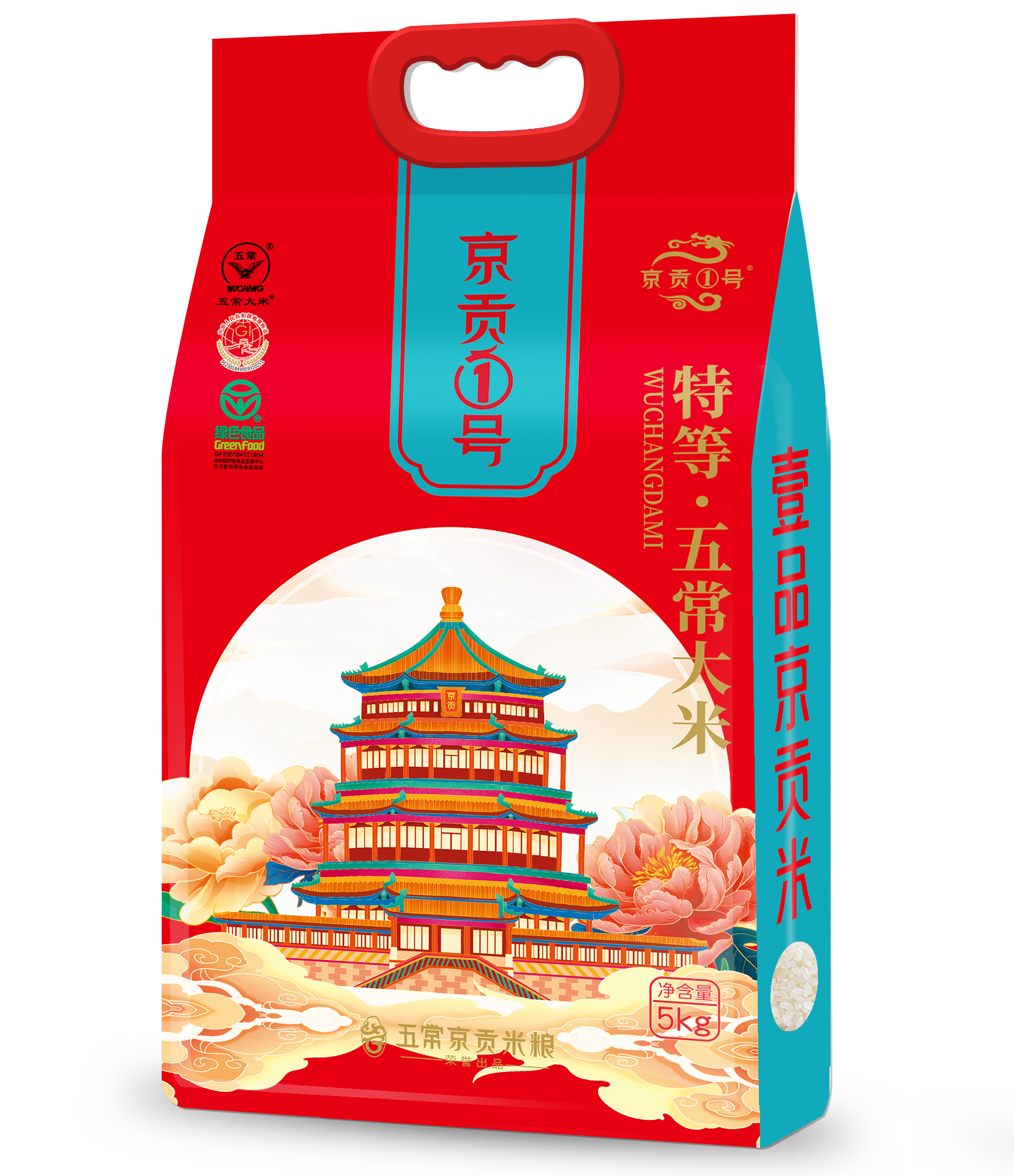 京贡1号 特等五常大米 原粮稻花香2号 5kg*1袋 真空装 绿色标准 金奖大米高清大图