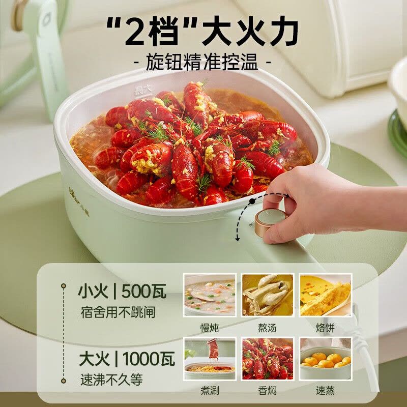 小熊智能电火锅 DRG-E30N2 3升微电脑控温2档速热轻巧设计家用电器图片