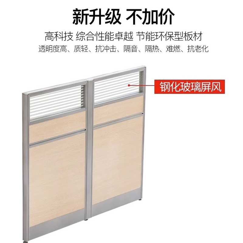 原环 工位 单人位带柜 套高清大图