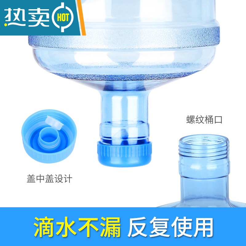 敬平纯净水桶家用储水饮水机下置空桶矿泉塑料户外提手把打水装 [食品级]5升PC螺旋口水桶2个高清大图