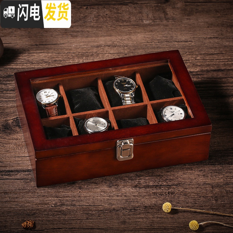 三维工匠木质手表盒子收纳盒玻璃天窗放手表的盒子木制展示盒收藏盒八表位高清大图