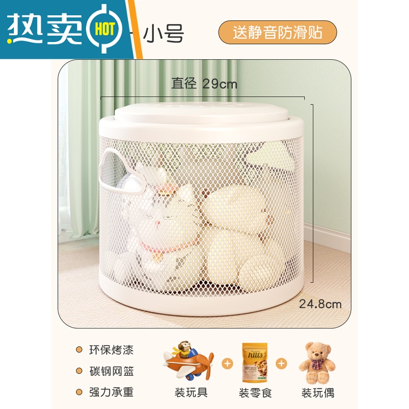 敬平儿童玩具收纳箱筐家用客厅储物盒宝宝衣服零食玩具收纳凳桶高清大图