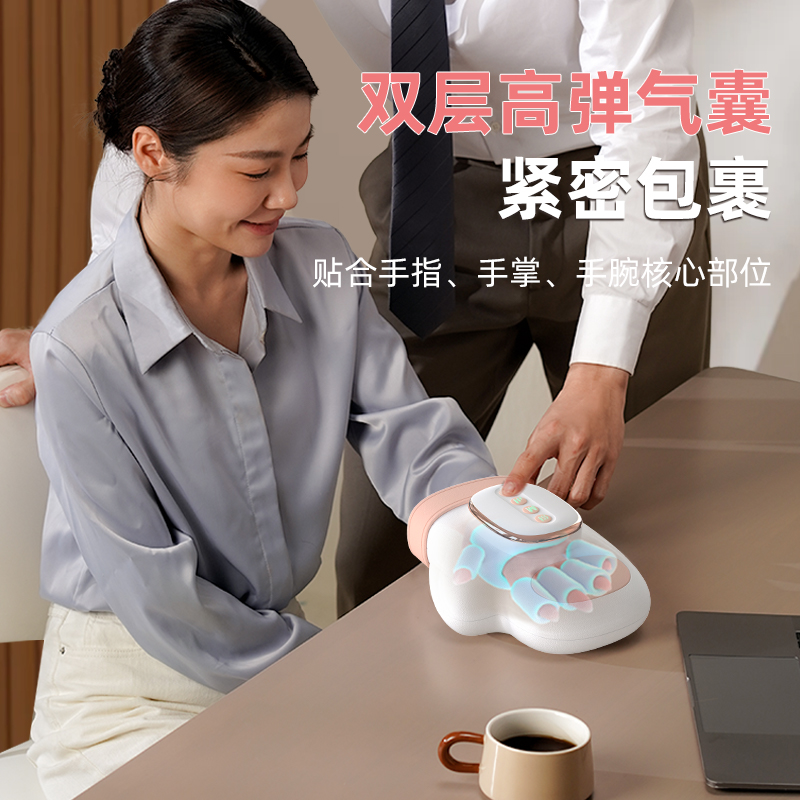 和正手部按摩器HZ-M1高清大图