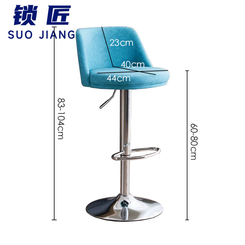锁匠 吧台椅 蓝色 把高清大图