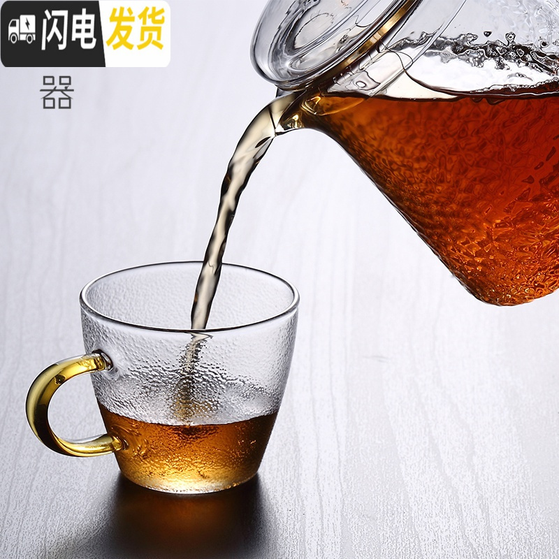 三维工匠耐热过滤功夫花茶壶煮茶冲茶器茶具套装家用可高温玻璃泡茶壶单壶 450含香壶(单壶不送杯)