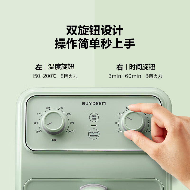 北鼎(Buydeem)空气炸锅 F50多功能炸锅多功能锅可视化窗口4L黄金大容量防烫手精准温控空气炸锅 [小鹅黄] 4L高清大图