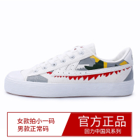 回力(Warrior)男鞋帆布鞋小鲸鱼系爆改鞋2019夏季潮鞋新款小白鞋帆布鞋