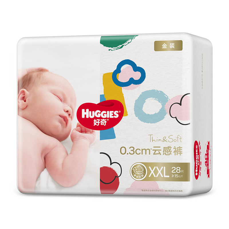好奇金装纸尿裤XXL码28片超柔贴身加加大号尿不湿加加大号28(15kg以上)