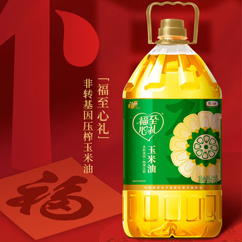 福临门玉米油5L福至心礼非转基因玉米物理压榨高清大图