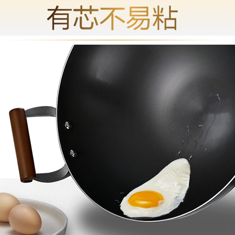 苏泊尔(SUPOR)芯铁炒锅燃气用炒菜锅 3-4人使用 30cm CC30AA2