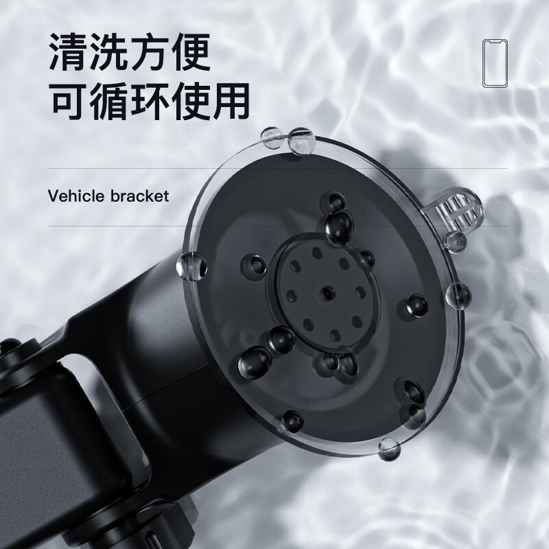 领臣(LINGCHEN)碳纤维车载支架三用款LC-375高清大图