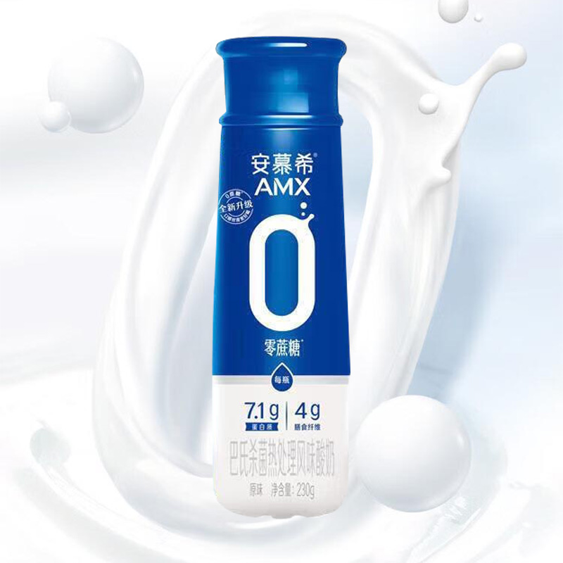 伊利酸奶浓浓奶味口感浓郁丝滑畅饮安幕希原味230g*10瓶高清大图