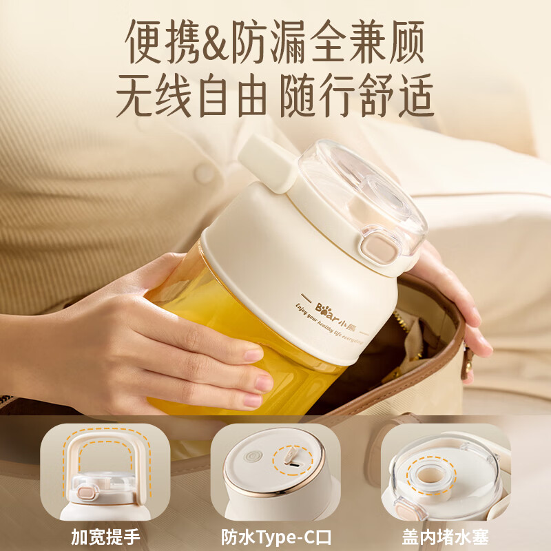 小熊(Bear)便携式榨汁机家用水果小型充电迷你榨汁杯高清大图