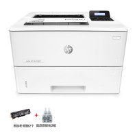 惠普HP M501DN A4黑白激光打印机 M501N M506系列 网络企业办公 3015升级版有线网络自动双面套餐二