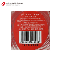 舍得 沱小九 45度 100ml*6瓶整箱装浓香型白酒拉环开启小酒新时代