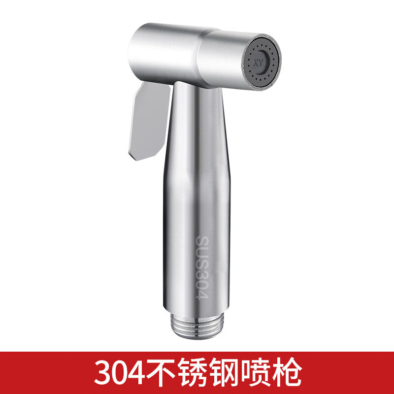 谋福 冲洗喷枪 冲洗器喷头厕所卫生间冲水枪伴侣(不锈钢喷枪)
