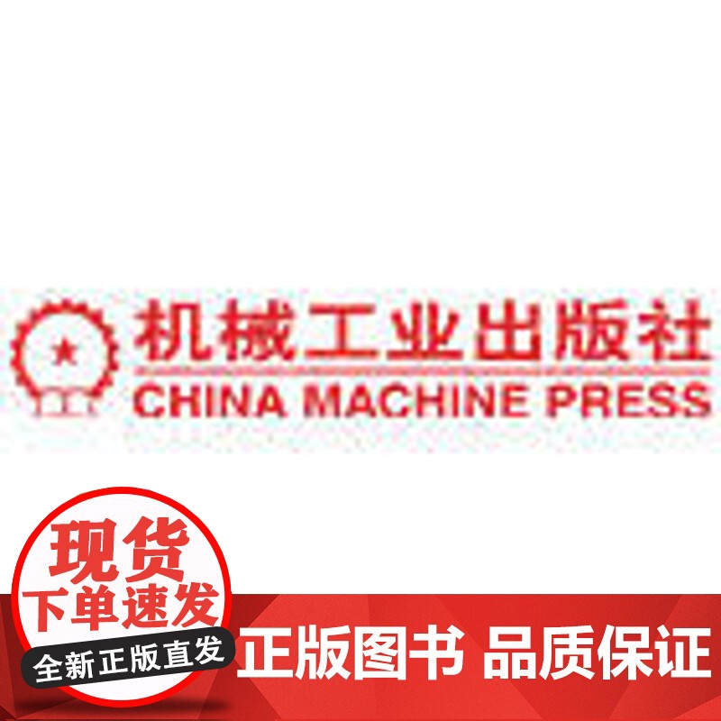 团购临时购买链接高清大图