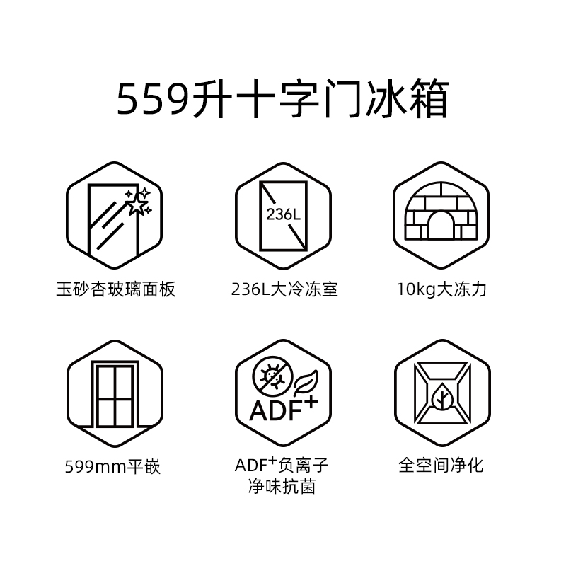 美菱新1级变频十字对开门冰箱BCD-559WSP9BZ玉砂杏559升净味杀菌自动除霜高清大图