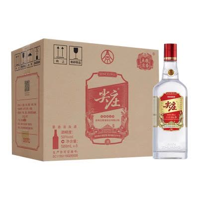 【専用】五粮液 （白酒) 52度500ml 2016年物 五粮液52度五粮液(2016年产老酒)浓香型白酒500ml水晶盒单瓶装