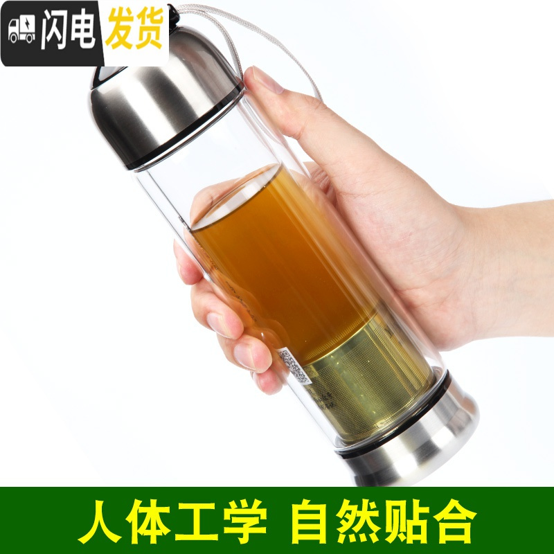 三维工匠马黛茶专用杯 双层防烫玻璃过滤茶杯 好质量便携(购马黛茶送茶杯)玻璃杯