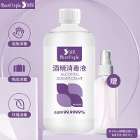 阅紫 75%酒精500ml酒精消毒液 免洗乙醇消毒 家用酒精喷雾瓶