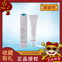 康乐保12050防漏膏造瘘口填充造口皮肤渗漏护理无酒精护理膏配件