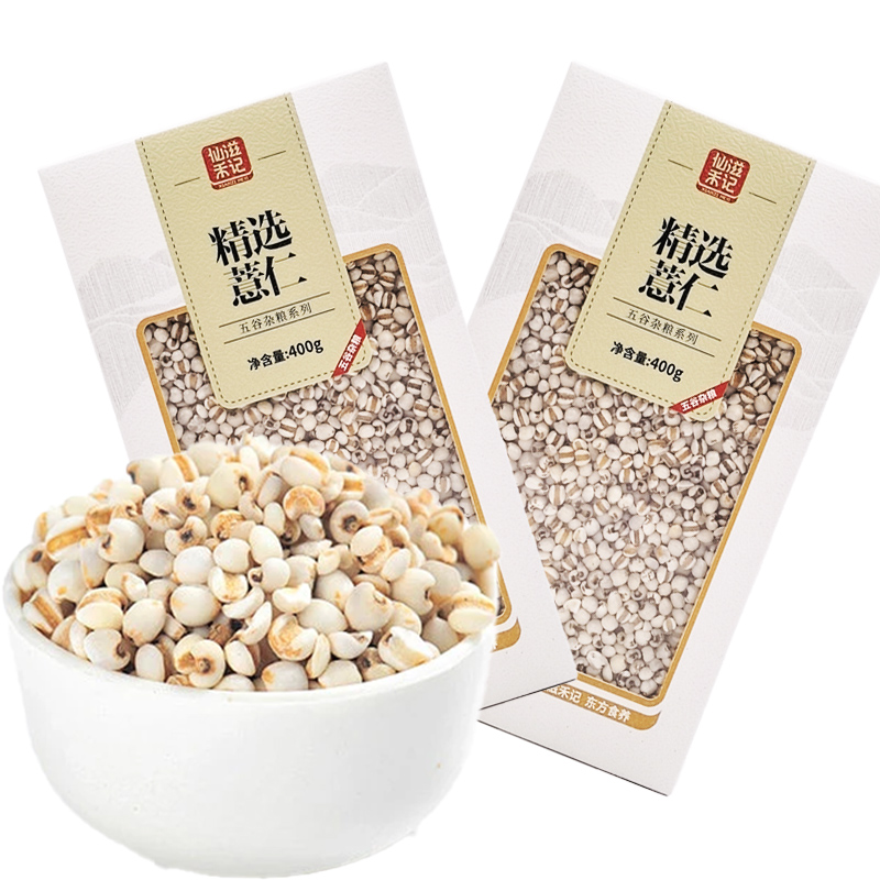 仙滋禾记 精选薏仁 400g/盒高清大图
